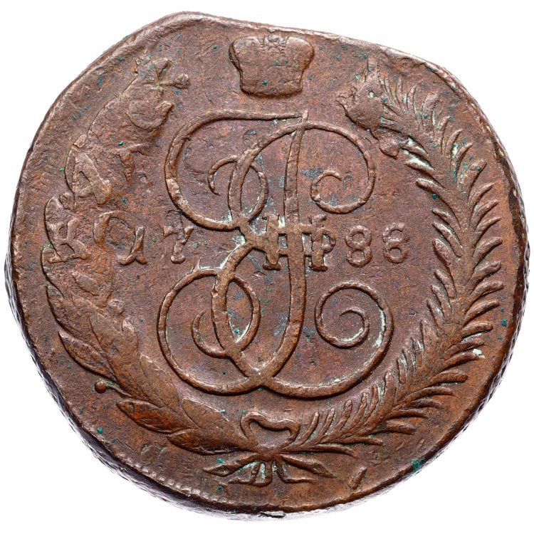 5 копеек 1788 года