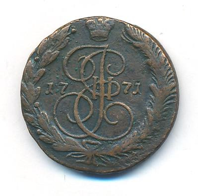 5 копеек 1771 года