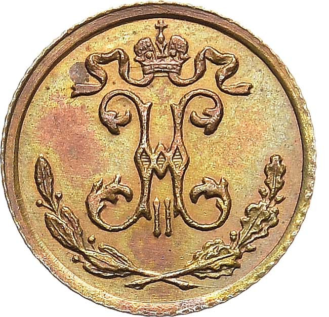 1/4 копейки 1909 года СПБ