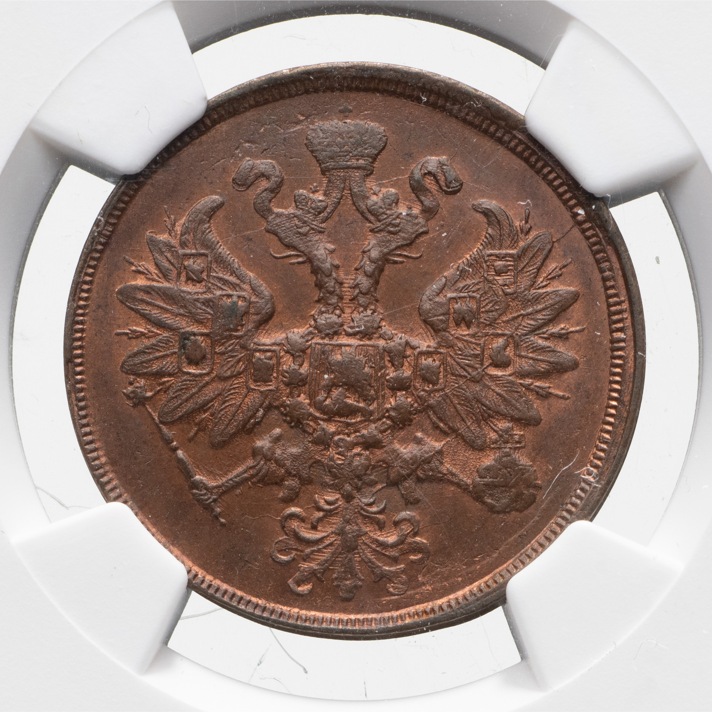 2 копейки 1861 года