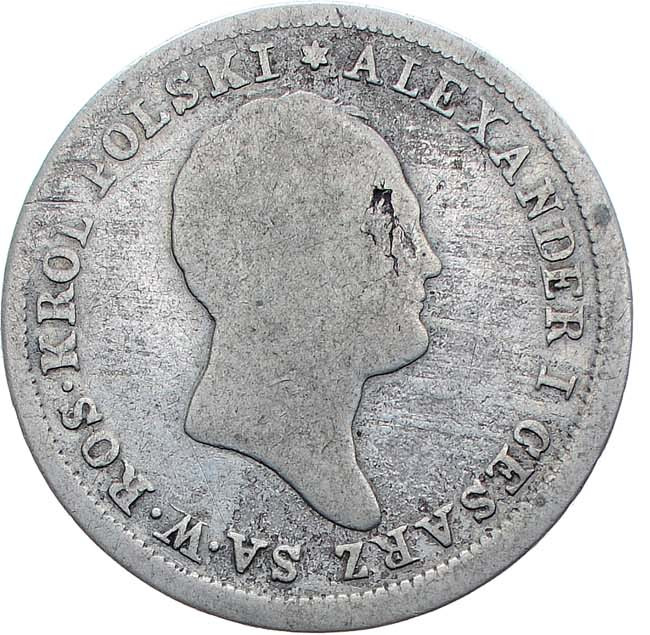 2 злотых 1823 года IВ Для Польши