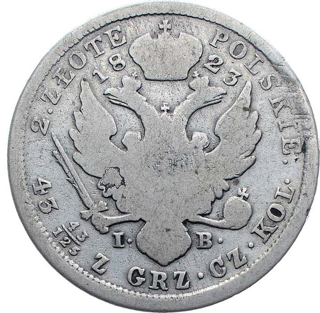 2 злотых 1823 года IВ Для Польши