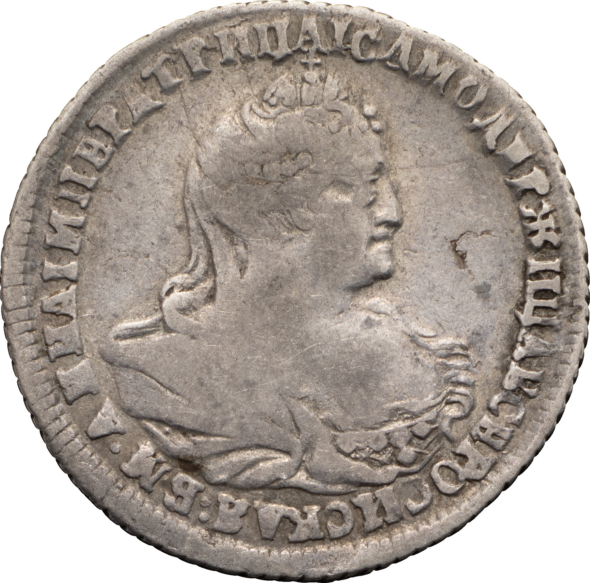 Полуполтинник 1739 года