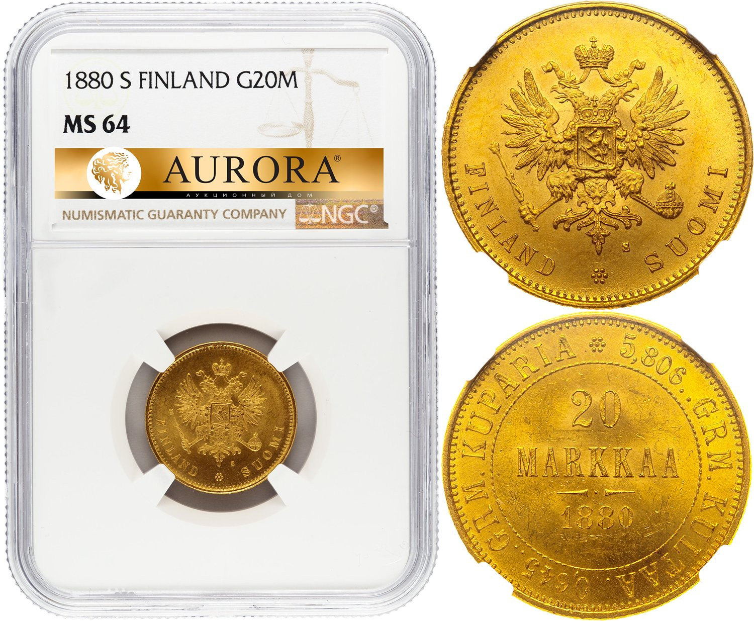 20 марок 1880 года S Для Финляндии