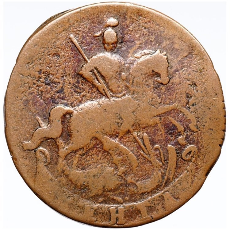 Денга 1759 года