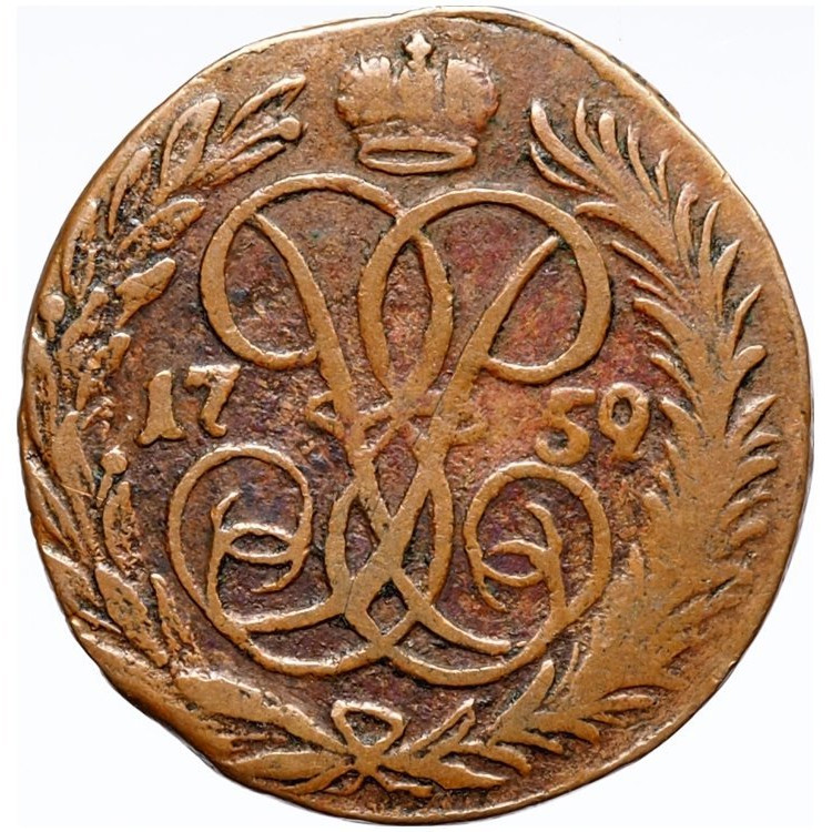 Денга 1759 года