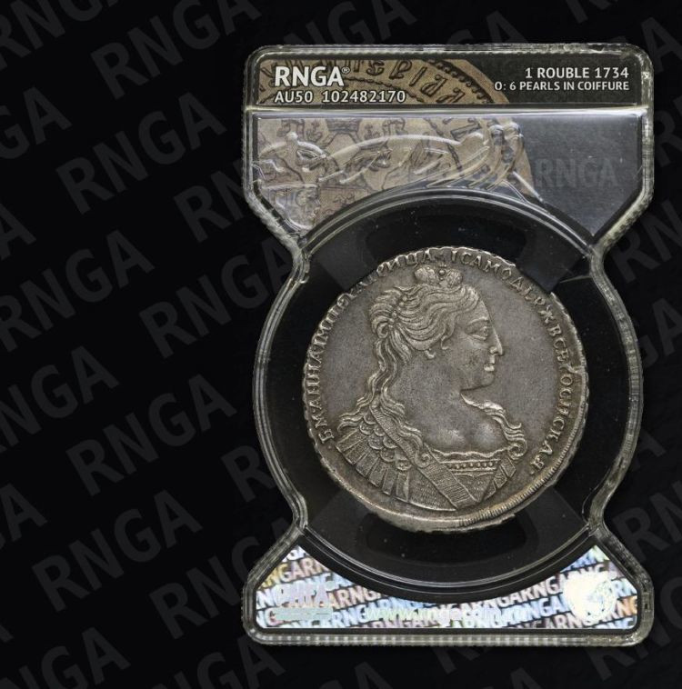 1 рубль 1734 года