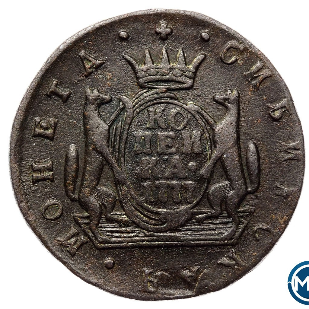 1 копейка 1777 года