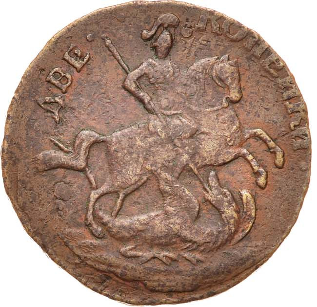 2 копейки 1758 года