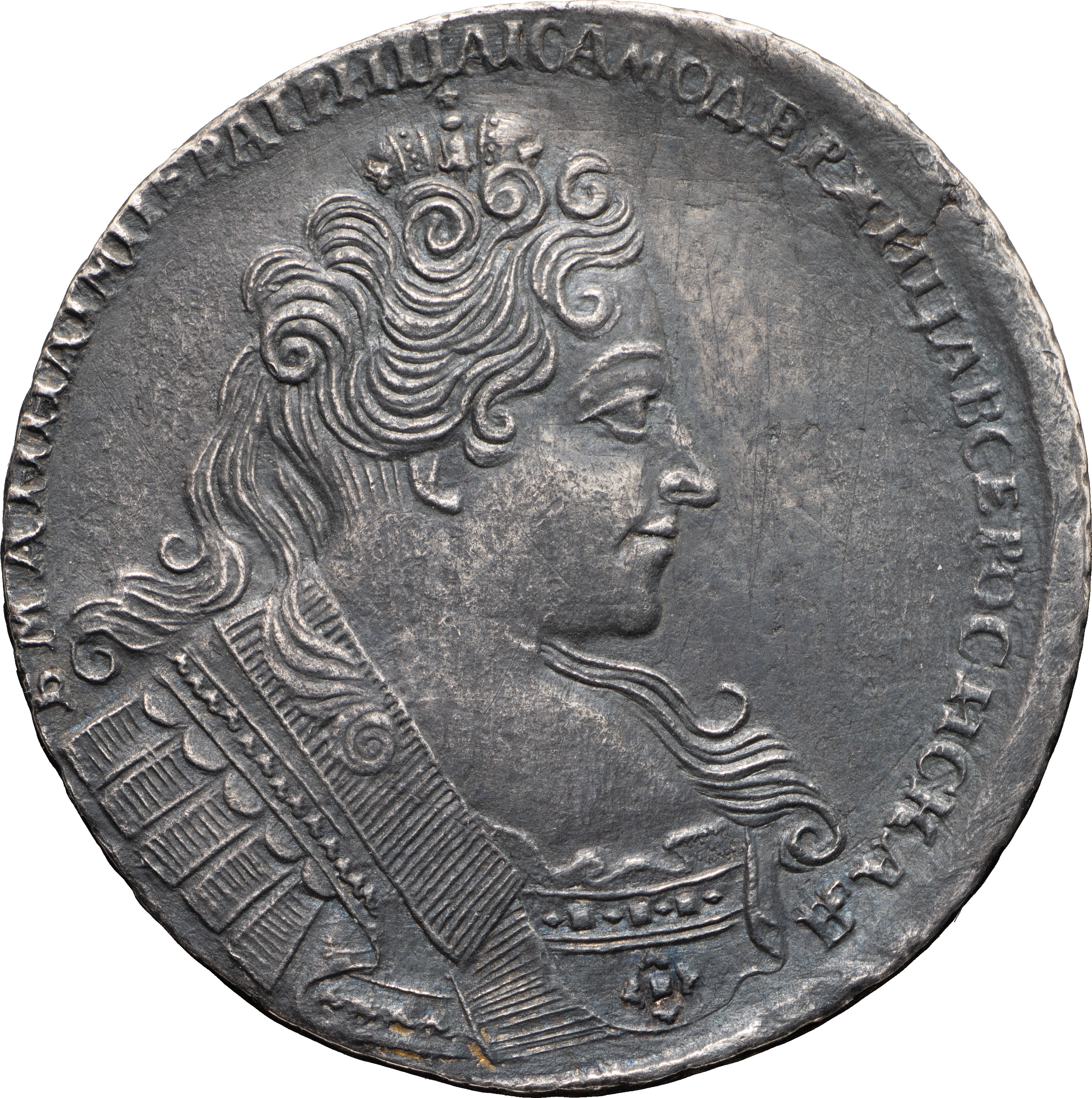 1 рубль 1732 года