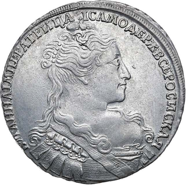 1 рубль 1734 года