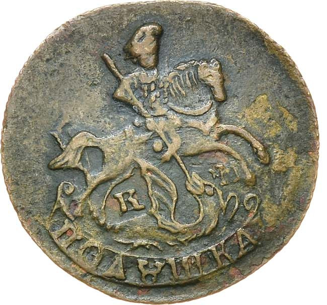 Полушка 1785 года