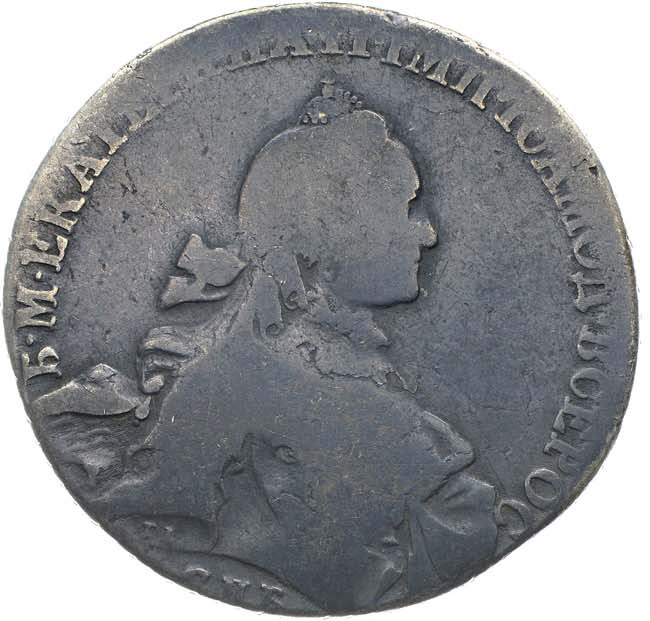 1 рубль 1763 года