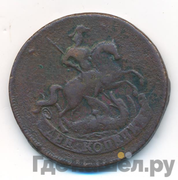 2 копейки 1758 года