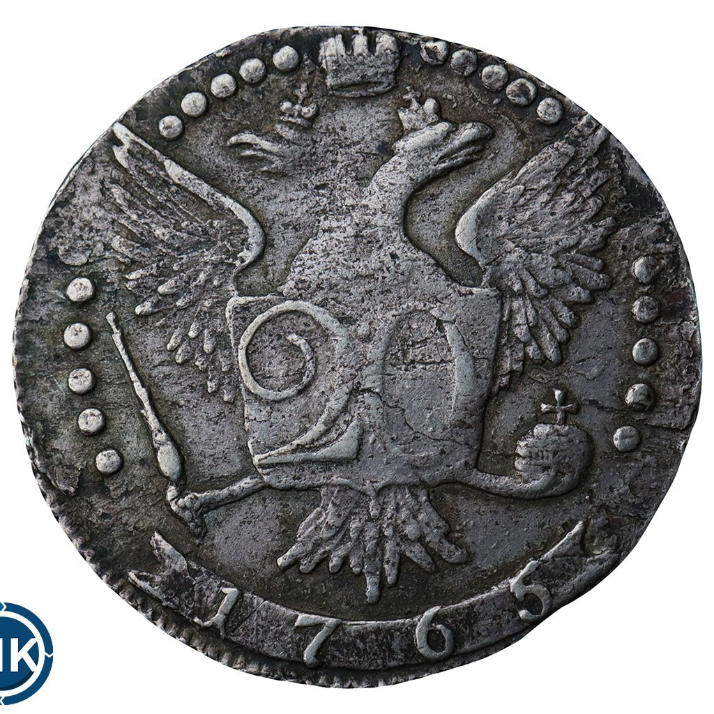 20 копеек 1765 года