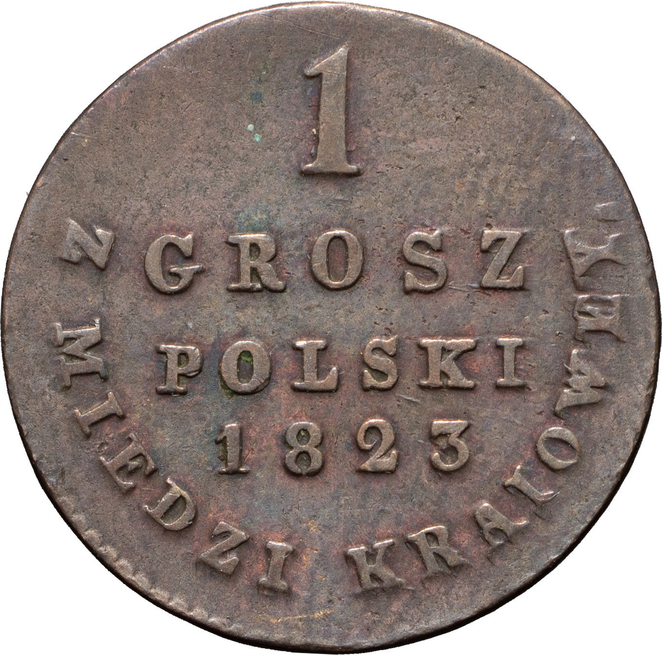 1 грош 1823 года