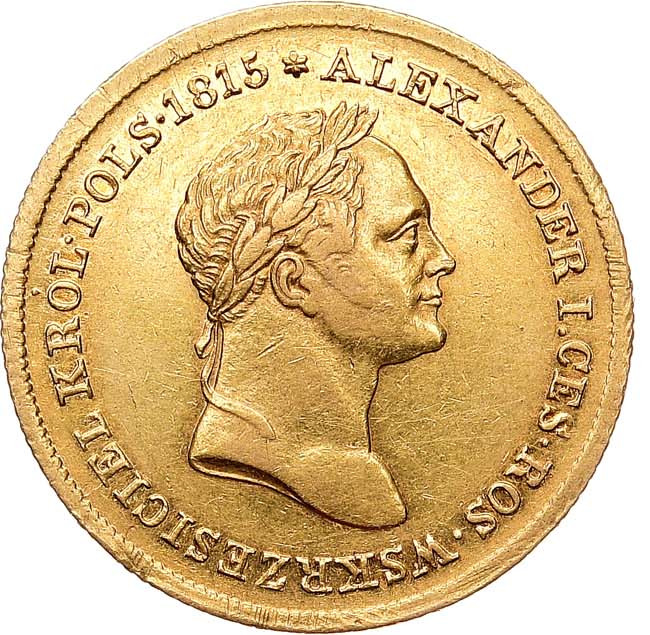 50 злотых 1829 года FH Для Польши
