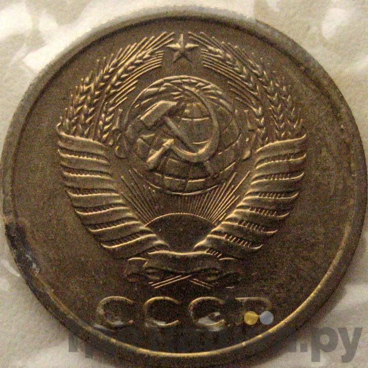 Годовой набор 1969 года ЛМД Госбанка СССР