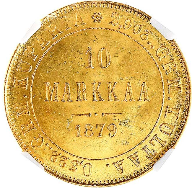 10 марок 1879 года S Для Финляндии