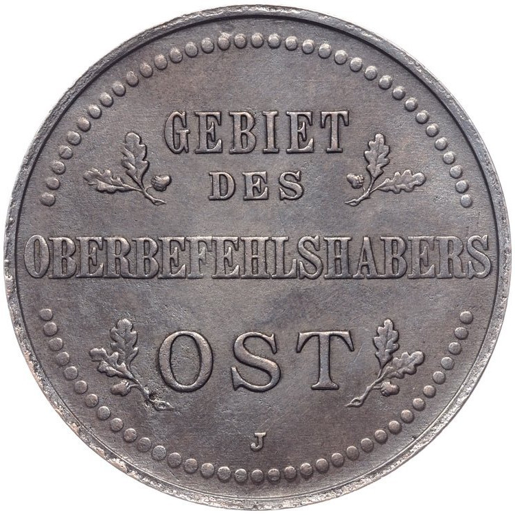 3 копейки 1916 года