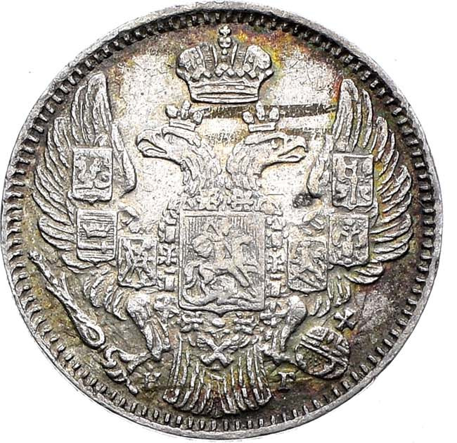 5 копеек 1835 года