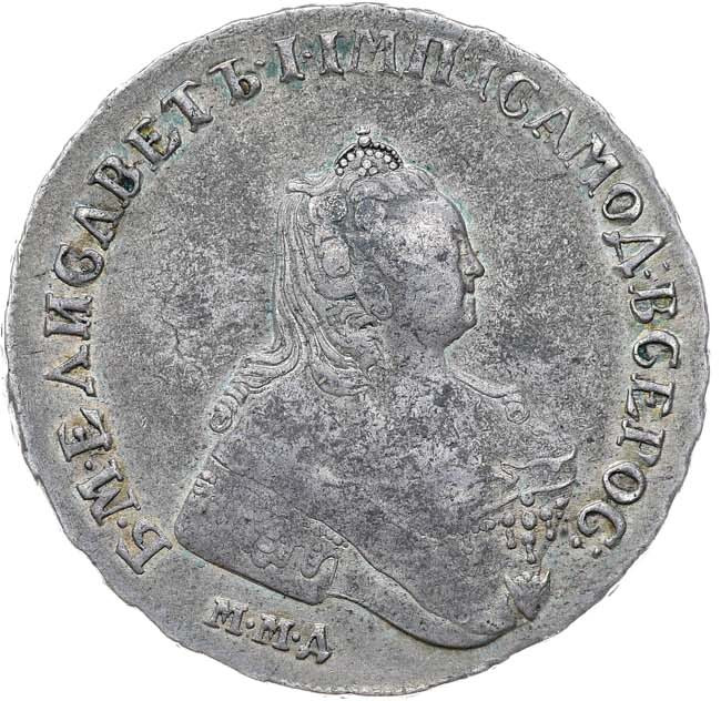 1 рубль 1755 года