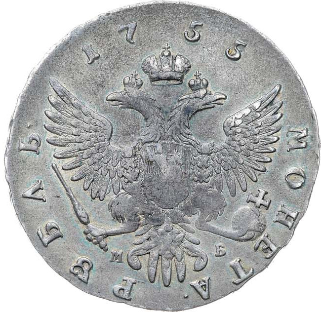 1 рубль 1755 года