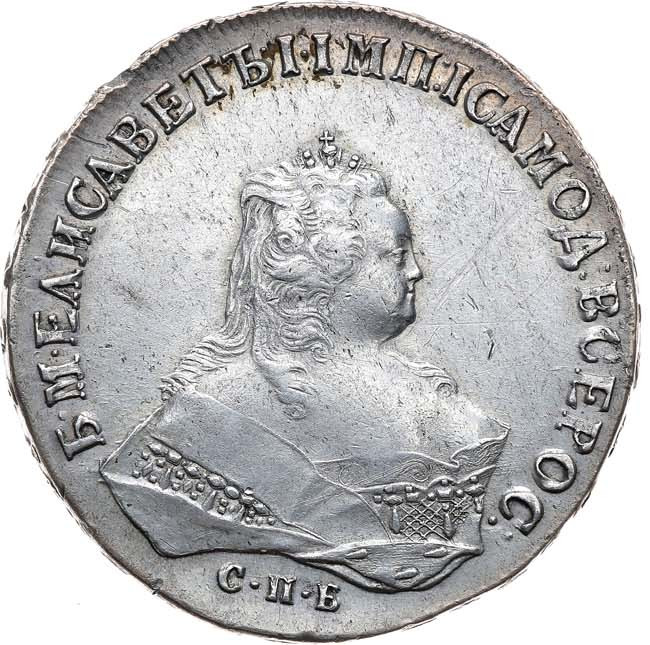 1 рубль 1746 года