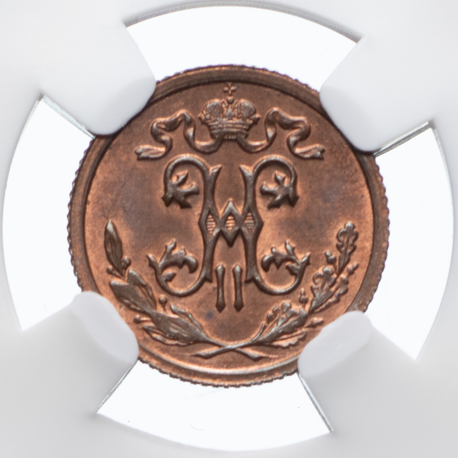 1/2 копейки 1911 года СПБ