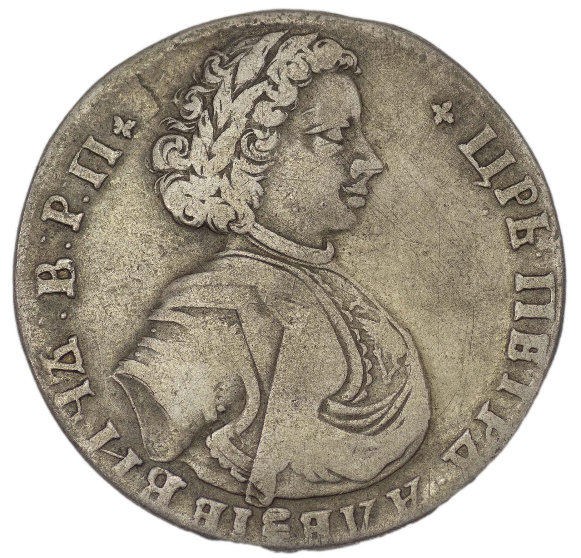 Полтина 1710 года