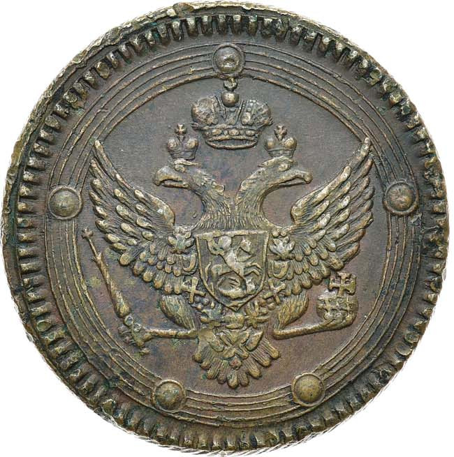 5 копеек 1802 года