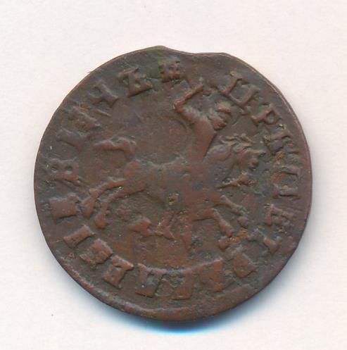 1 копейка 1715 года