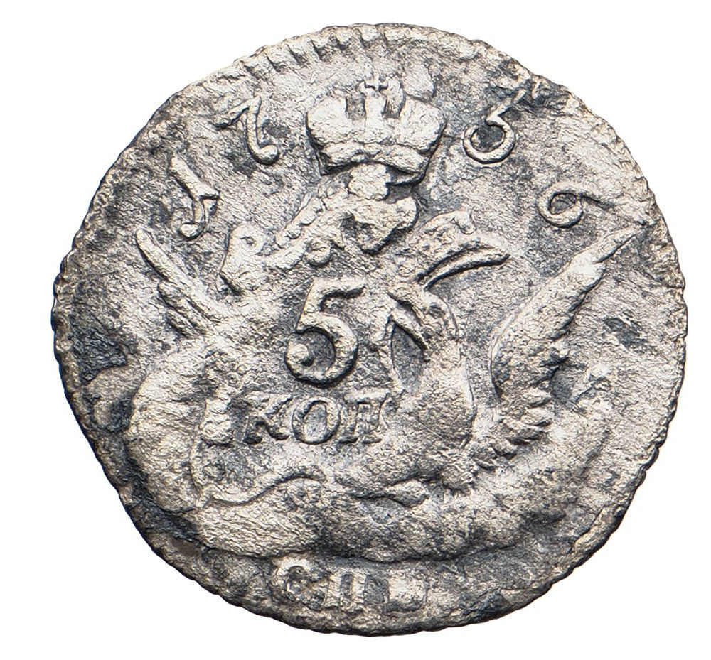 5 копеек 1756 года