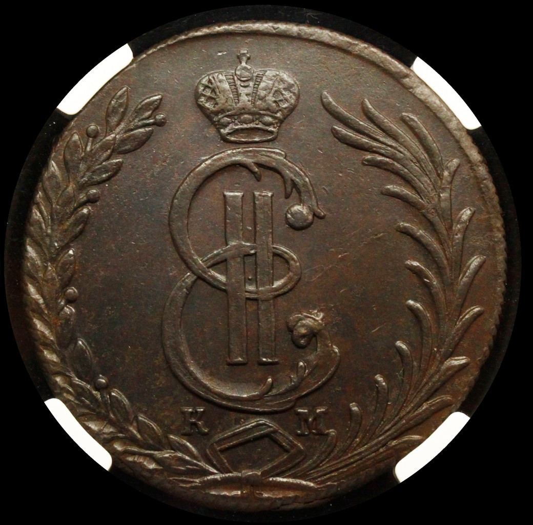 10 копеек 1778 года