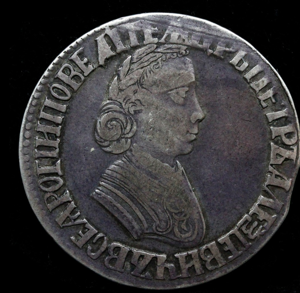 Полтина 1704 года