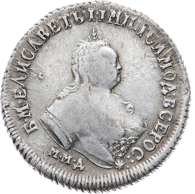 Полуполтинник 1747 года