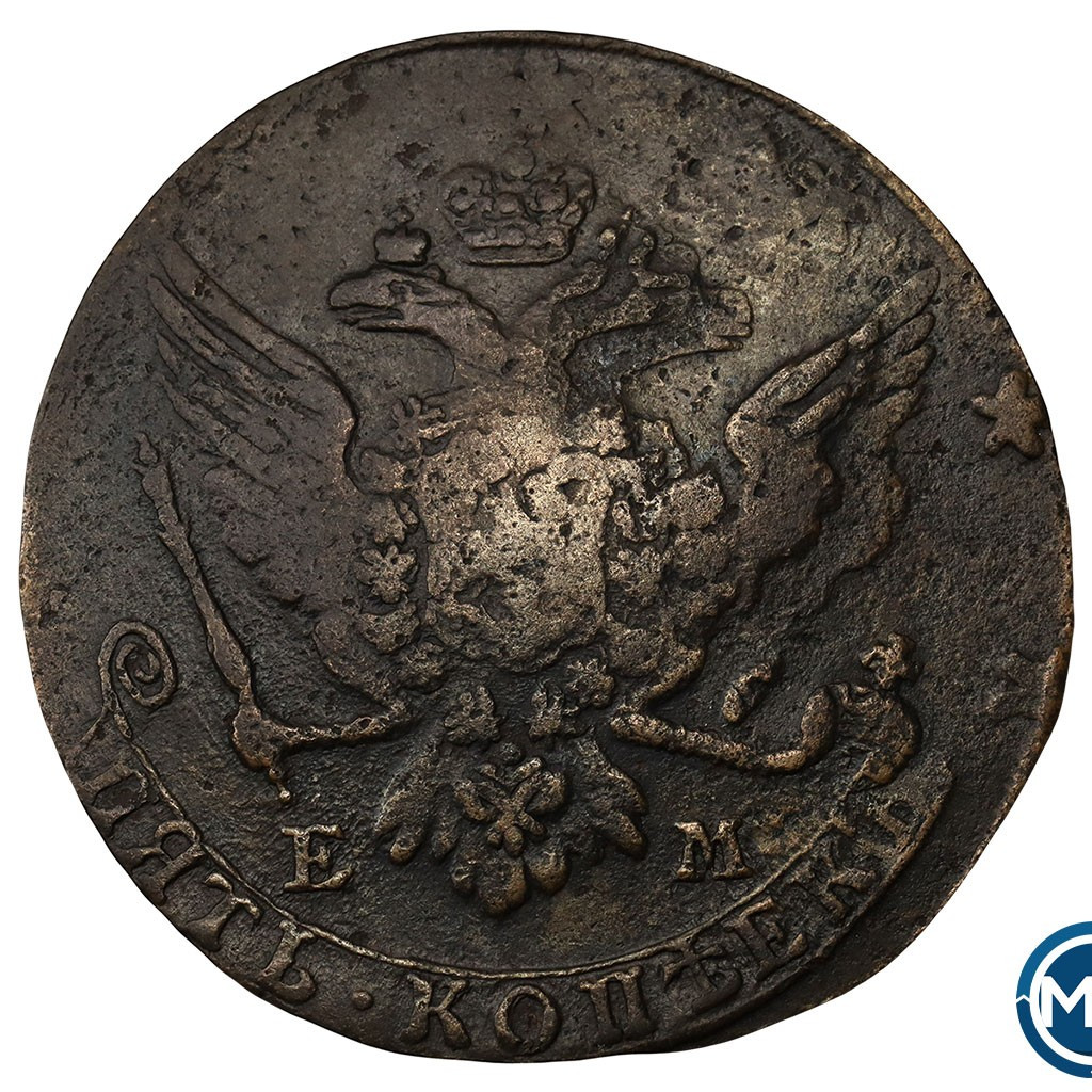 5 копеек 1763 года