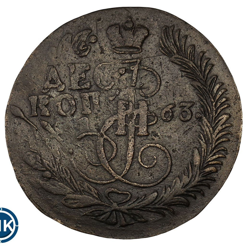 5 копеек 1763 года
