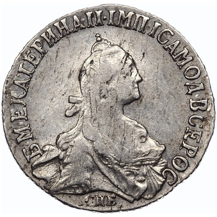 20 копеек 1771 года СПБ