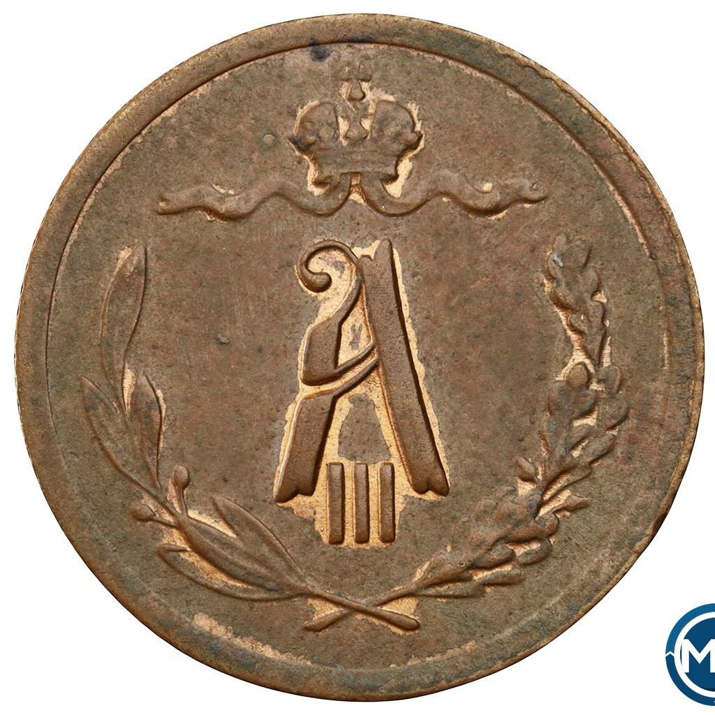 1/2 копейки 1894 года