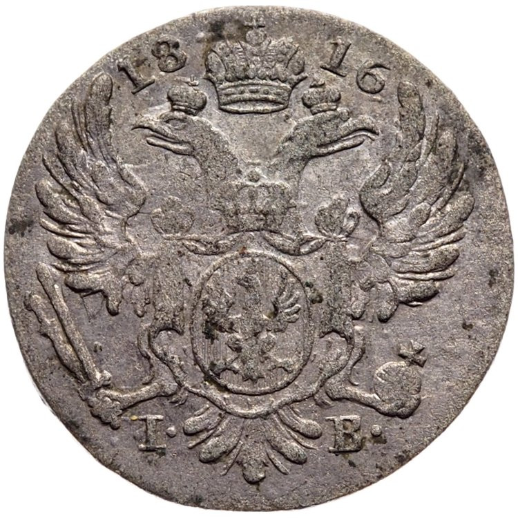 5 грошей 1816 года IВ Для Польши