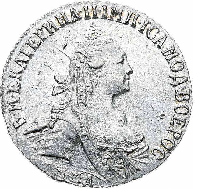 15 копеек 1770 года ММД