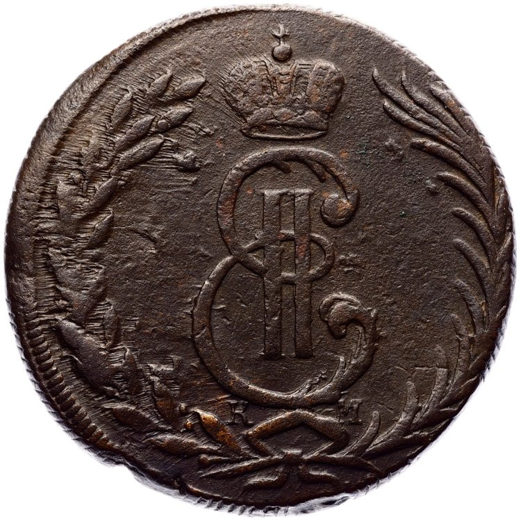 5 копеек 1773 года