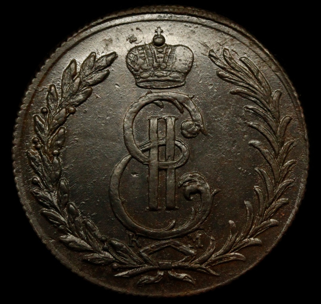5 копеек 1775 года