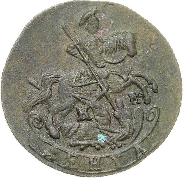 Денга 1791 года