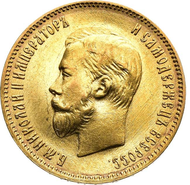 10 рублей 1903 года АР