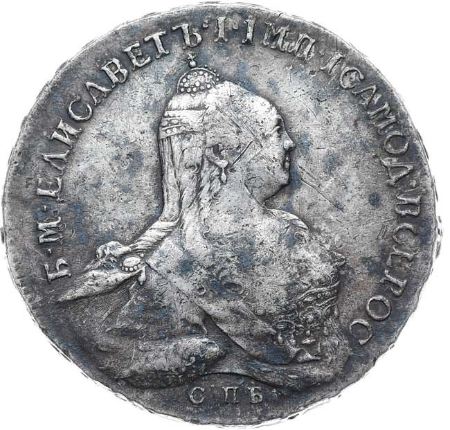 1 рубль 1761 года