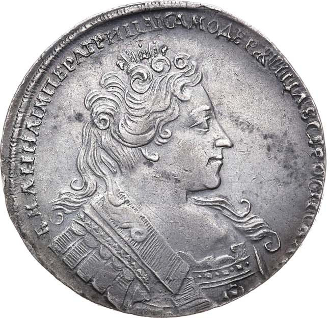 1 рубль 1732 года