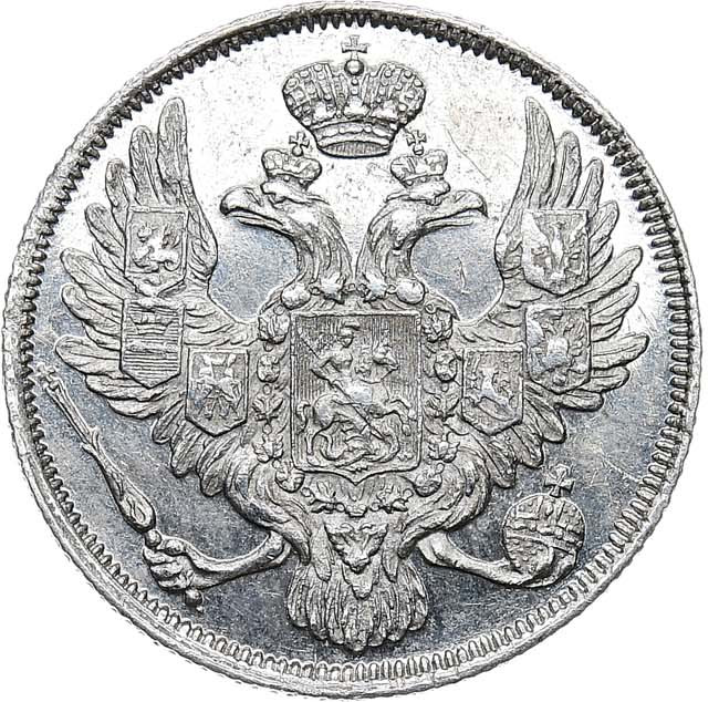 3 рубля 1836 года СПБ