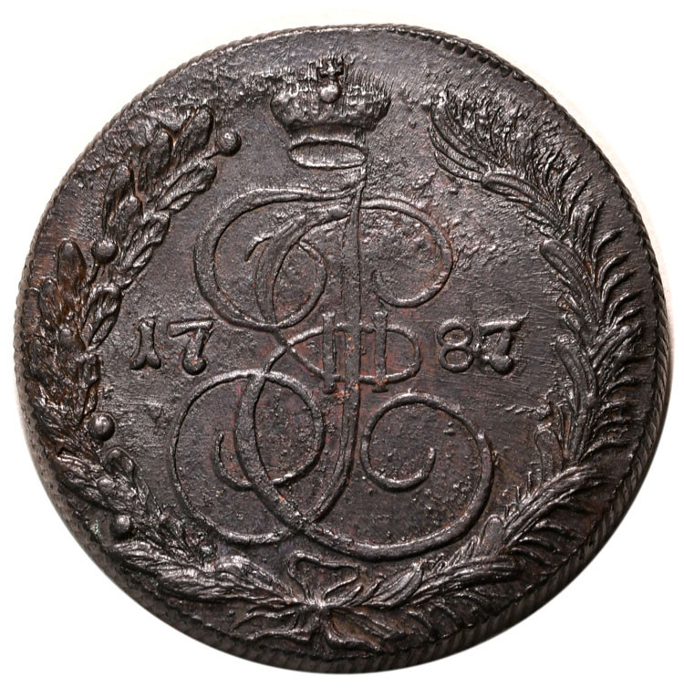 5 копеек 1787 года